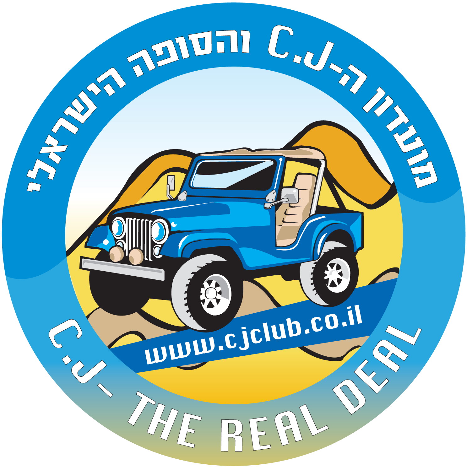 cjclub logo